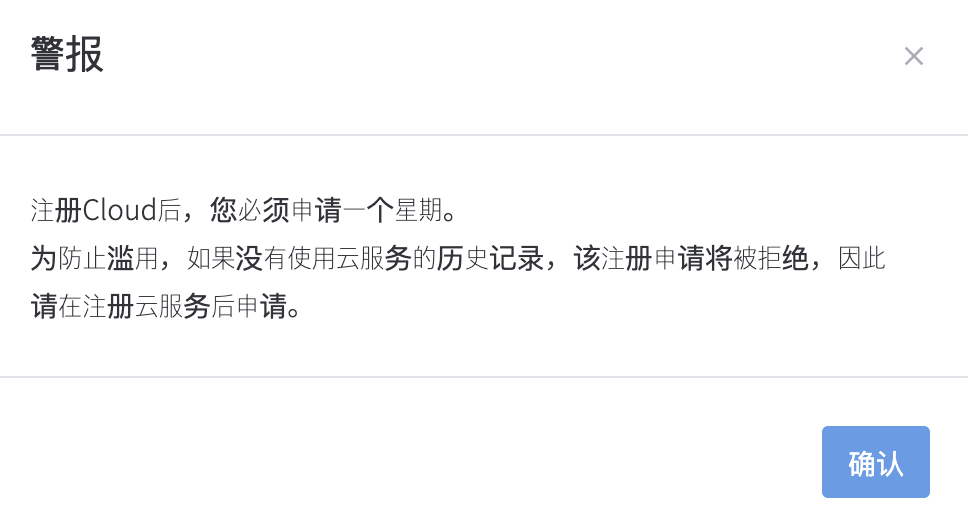 goorm使用不足一星期
